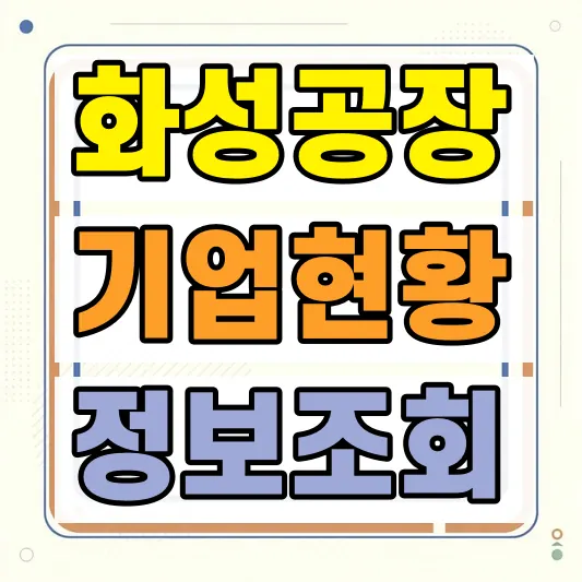 개인사업자 차량 비용처리 방법